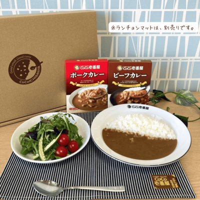 通販オリジナル商品 | ココイチ公式通販ショップ